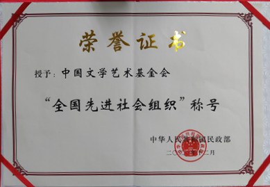 评估等级证书