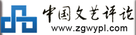 中国美术家协会